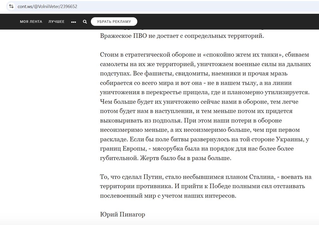 Pinagor_Yuriy_001__SoR_031__-ContWS.jpg Pinagor_Yuriy_001__SoR_031__-ContWS.jpg